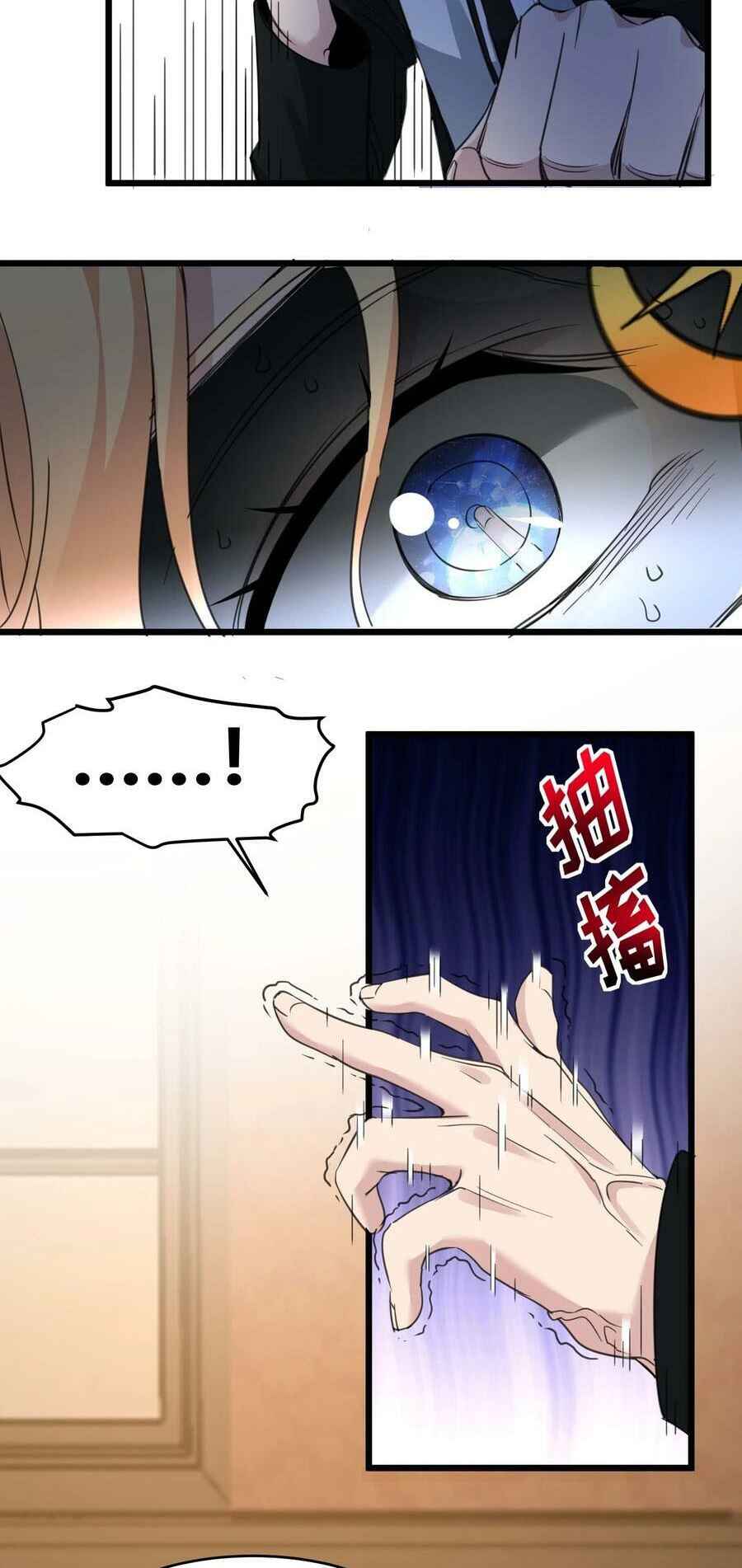 I'm Really Not the Demon God's Lackey Chapter 84 - Page 27