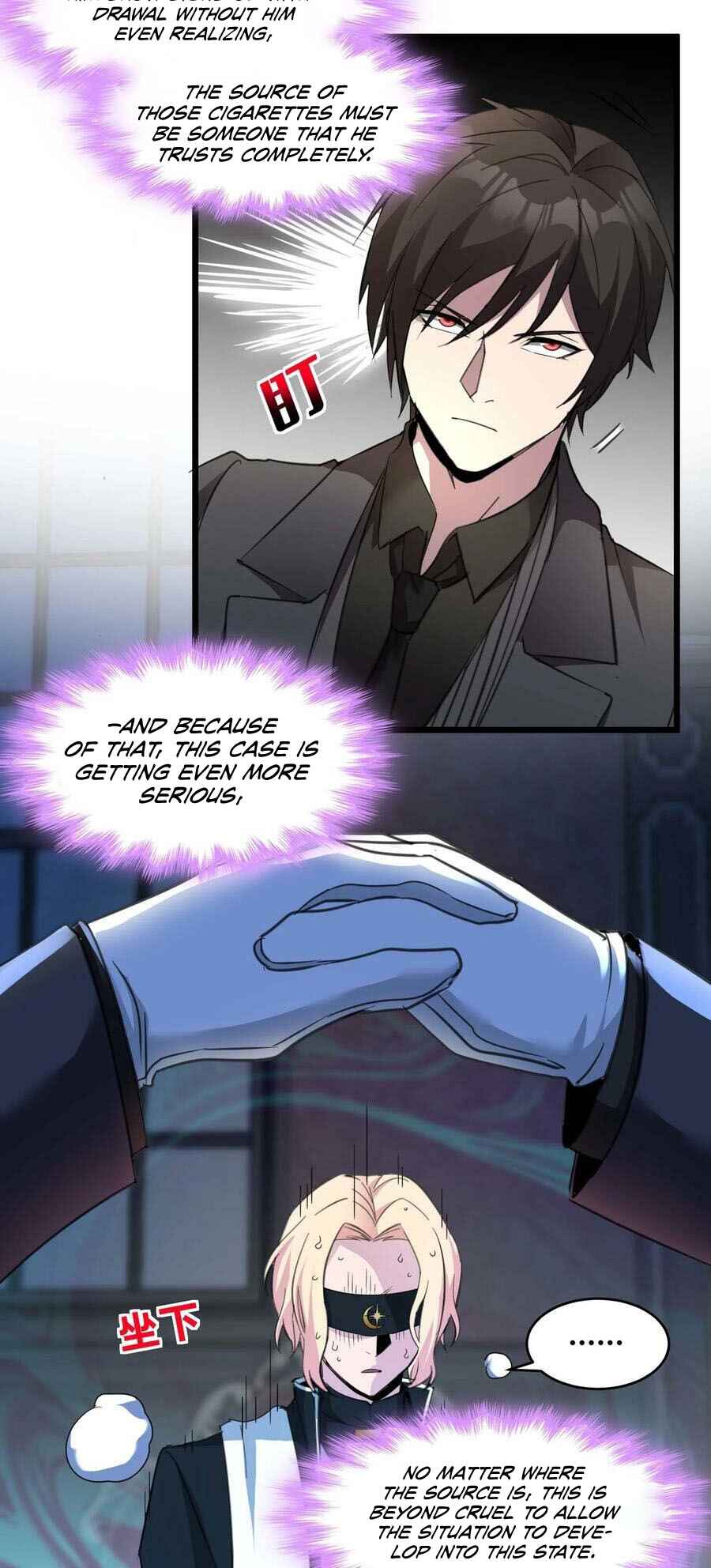 I'm Really Not the Demon God's Lackey Chapter 84 - Page 46