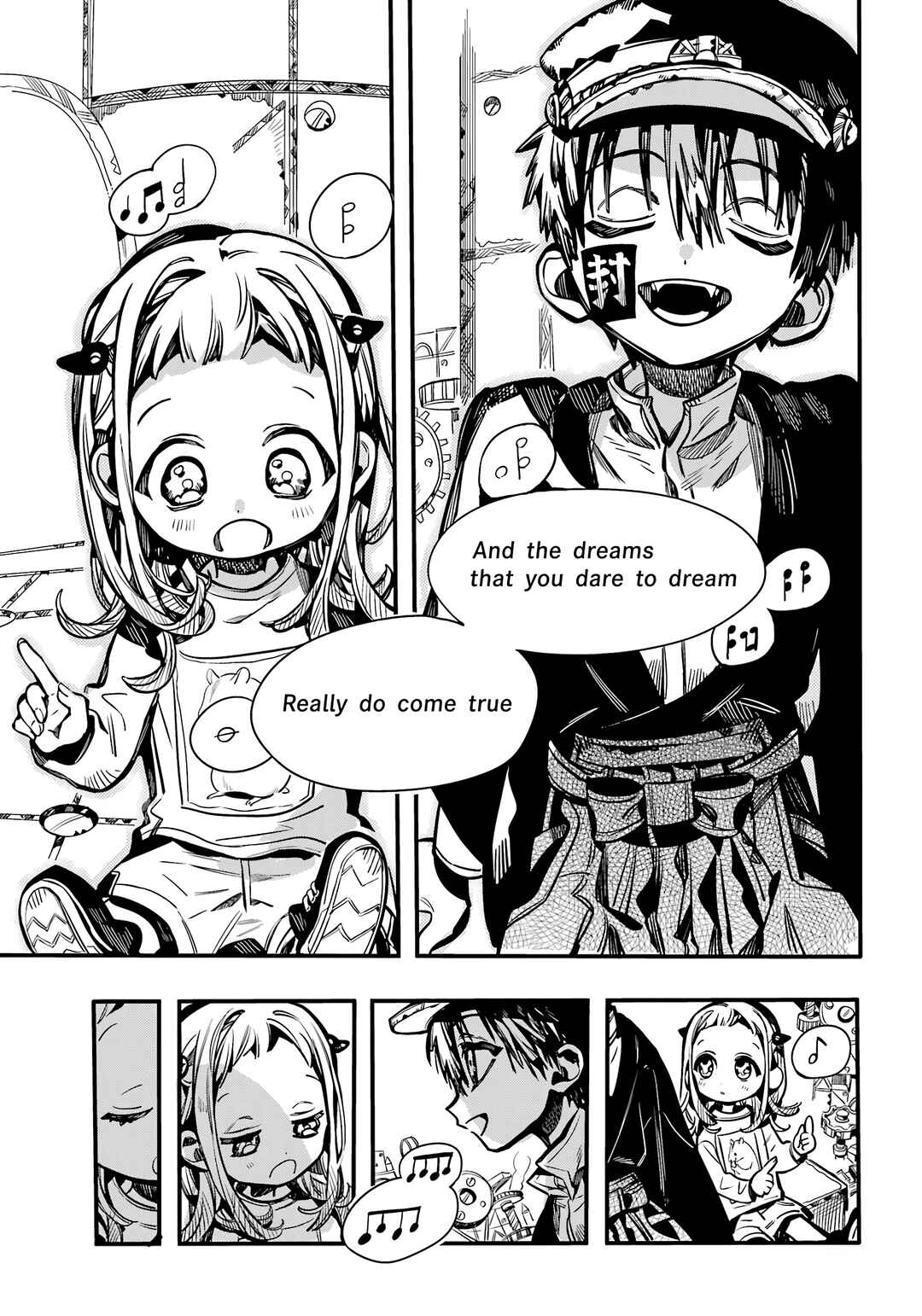 Jibaku Shounen: Hanako-kun Chapter 107 - Page 17