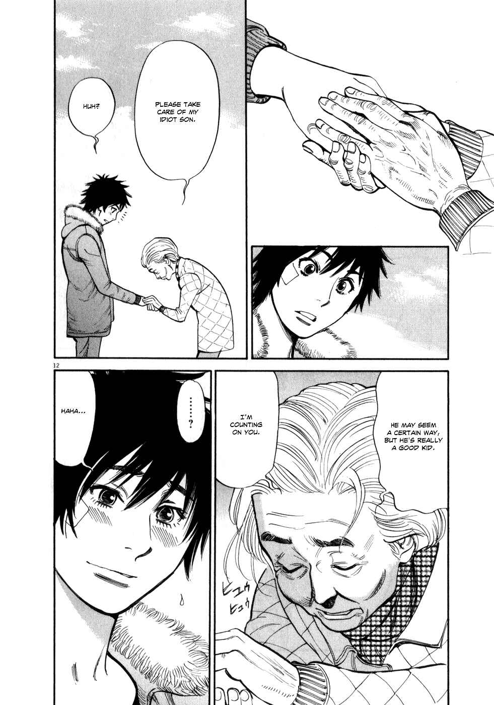 Look at this S! Cupid's Prank Chapter 57 - Page 12
