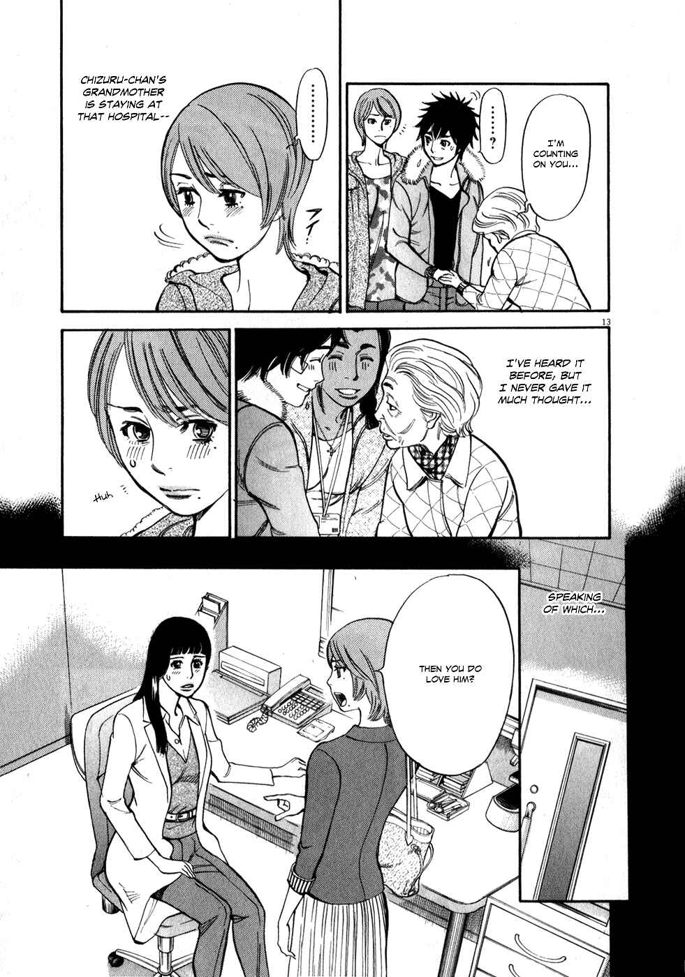 Look at this S! Cupid's Prank Chapter 57 - Page 13