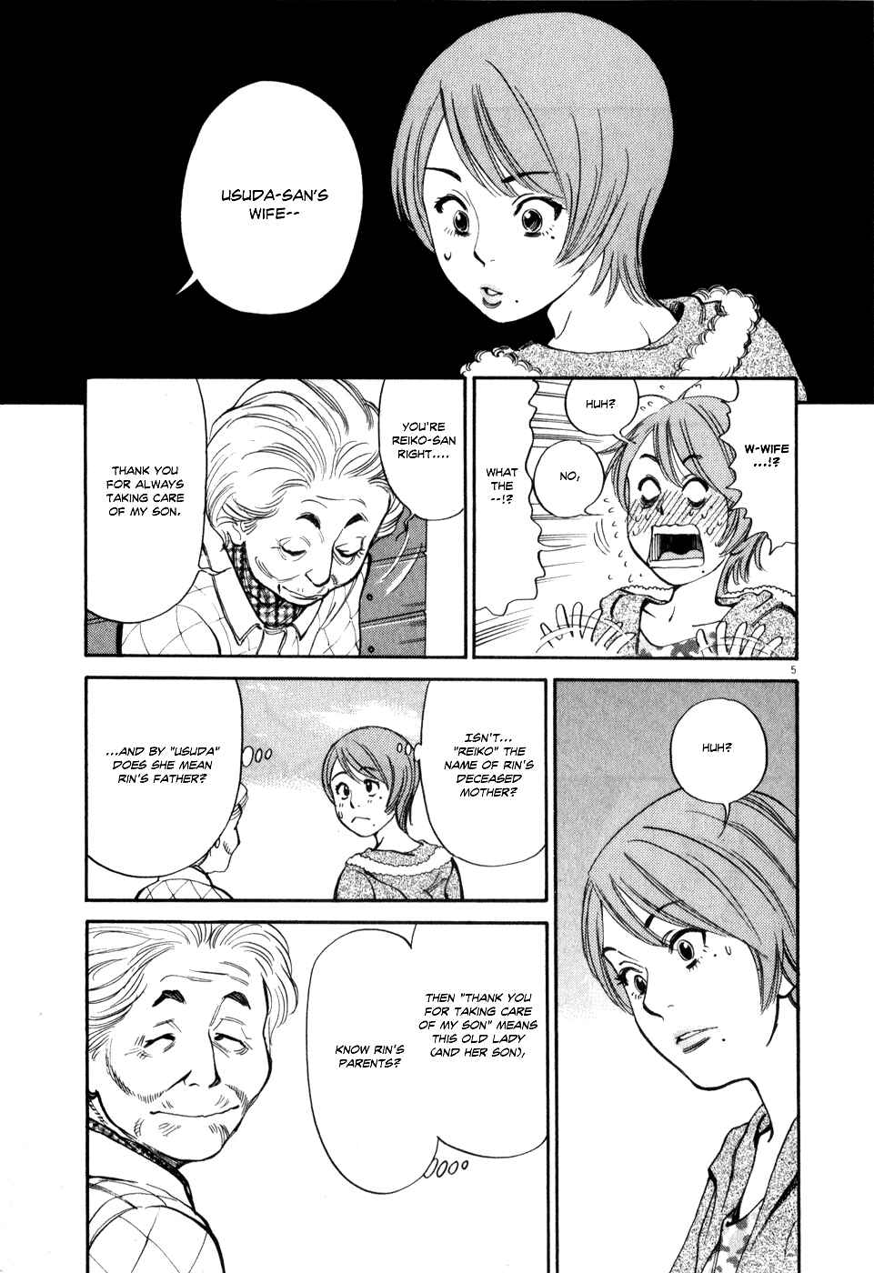 Look at this S! Cupid's Prank Chapter 57 - Page 5