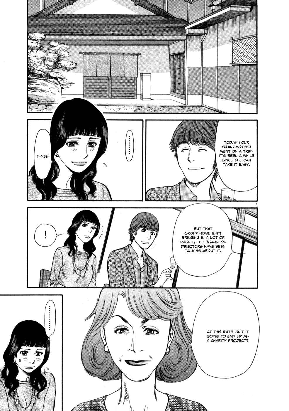 Look at this S! Cupid's Prank Chapter 57 - Page 7