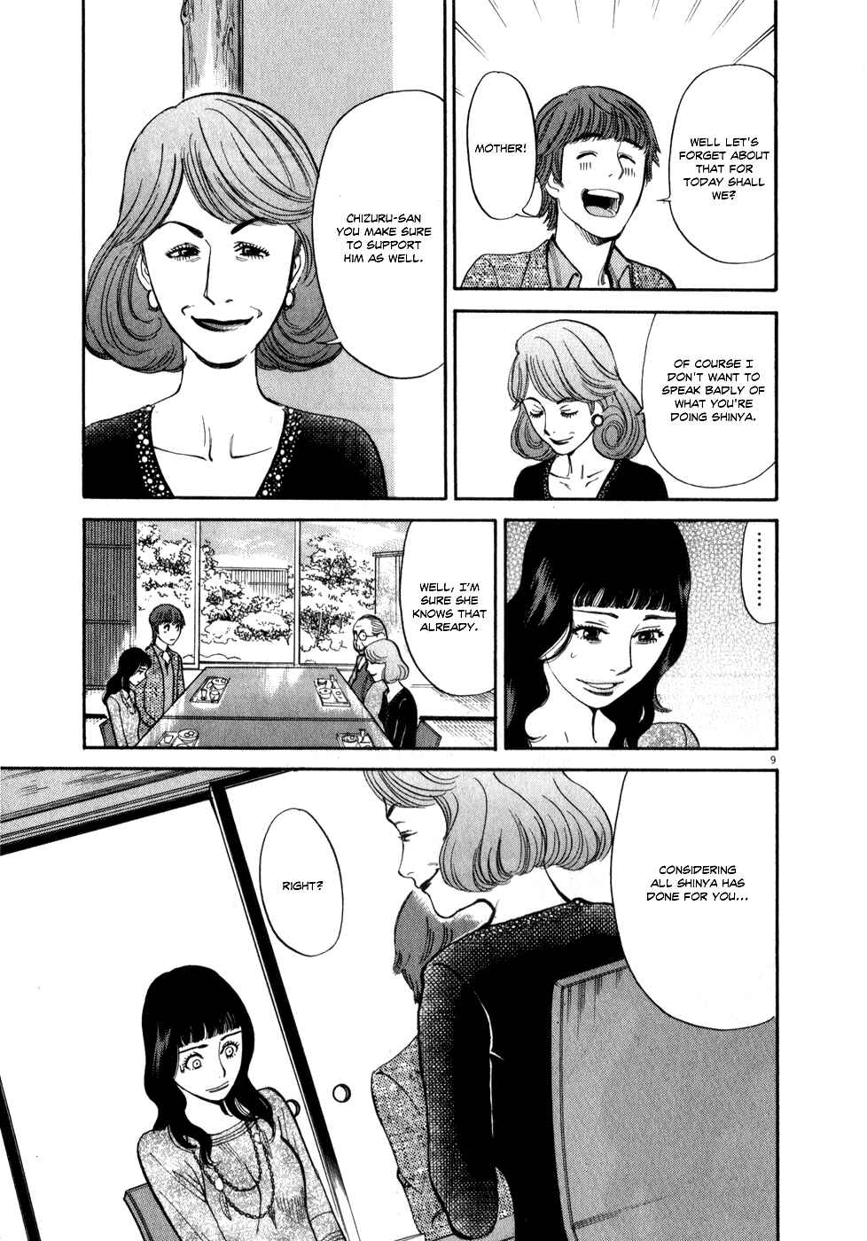 Look at this S! Cupid's Prank Chapter 57 - Page 9