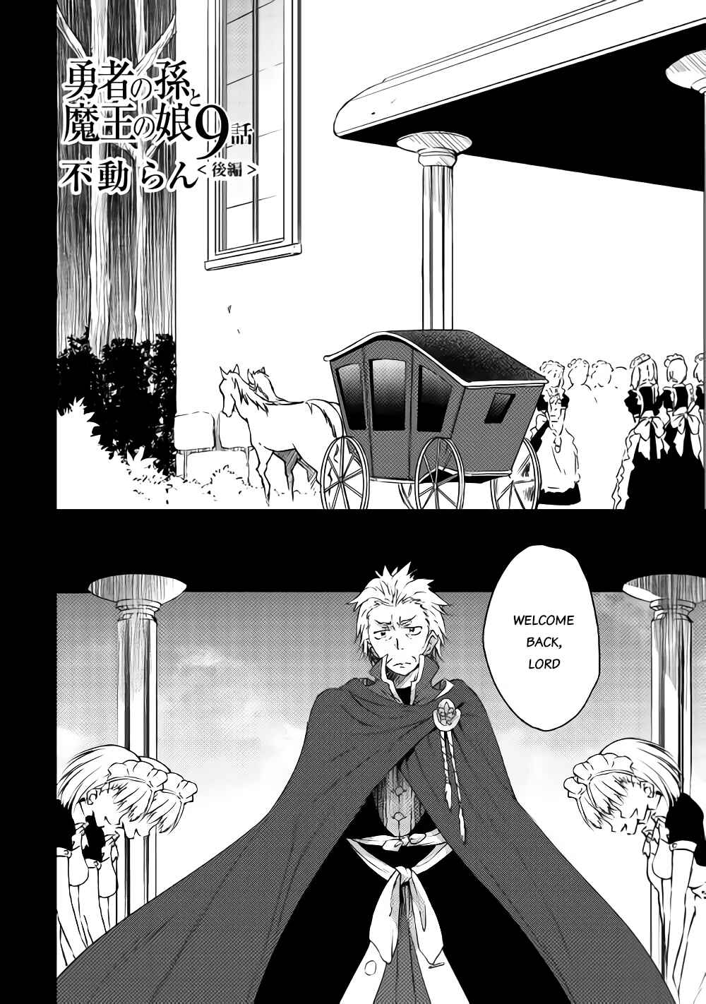 Yuusha no Mago to Maou no Musume Chapter 9.2 - Page 1