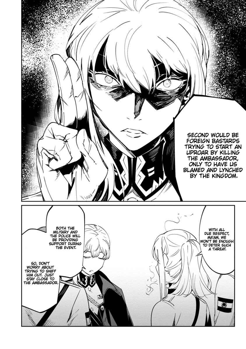Baikoku Kikan Chapter 14 - Page 16