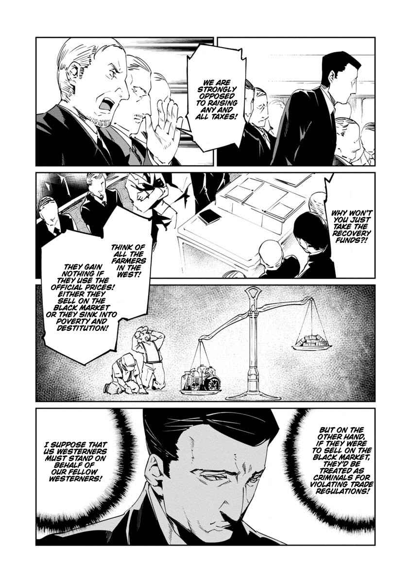 Baikoku Kikan Chapter 14 - Page 2
