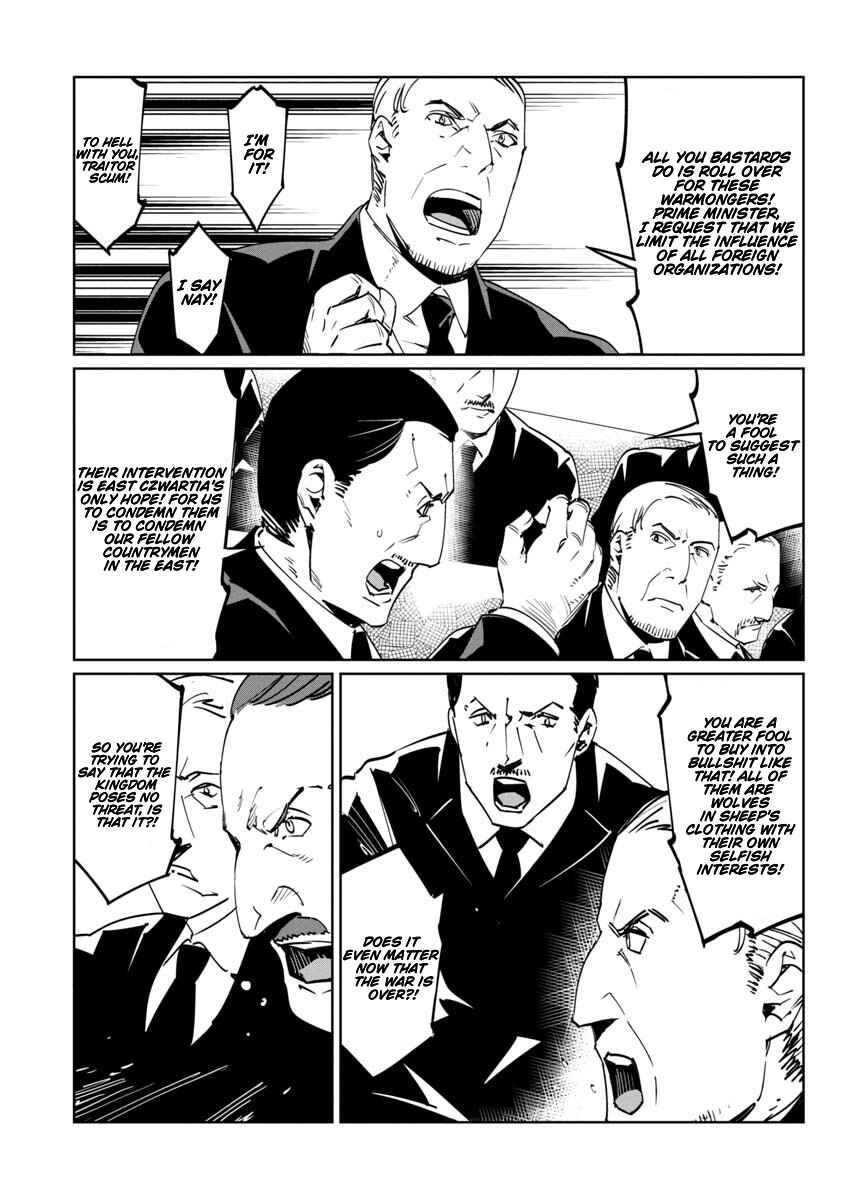 Baikoku Kikan Chapter 14 - Page 4