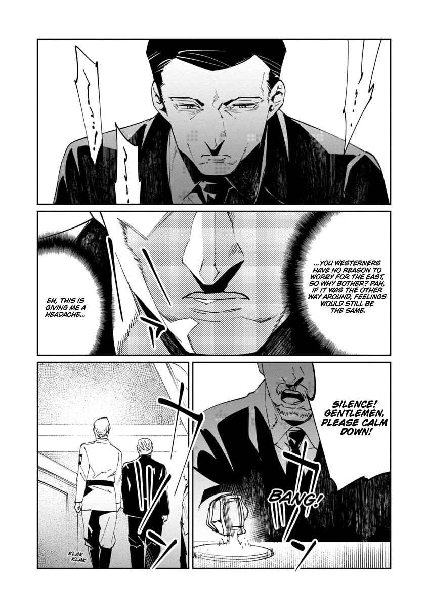 Baikoku Kikan Chapter 14 - Page 5