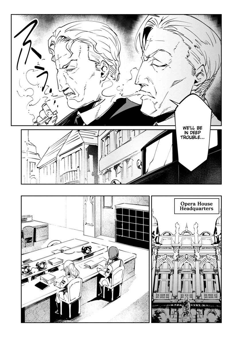 Baikoku Kikan Chapter 14 - Page 9