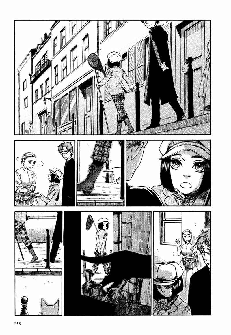 Giséle Alain Chapter 1 - Page 22