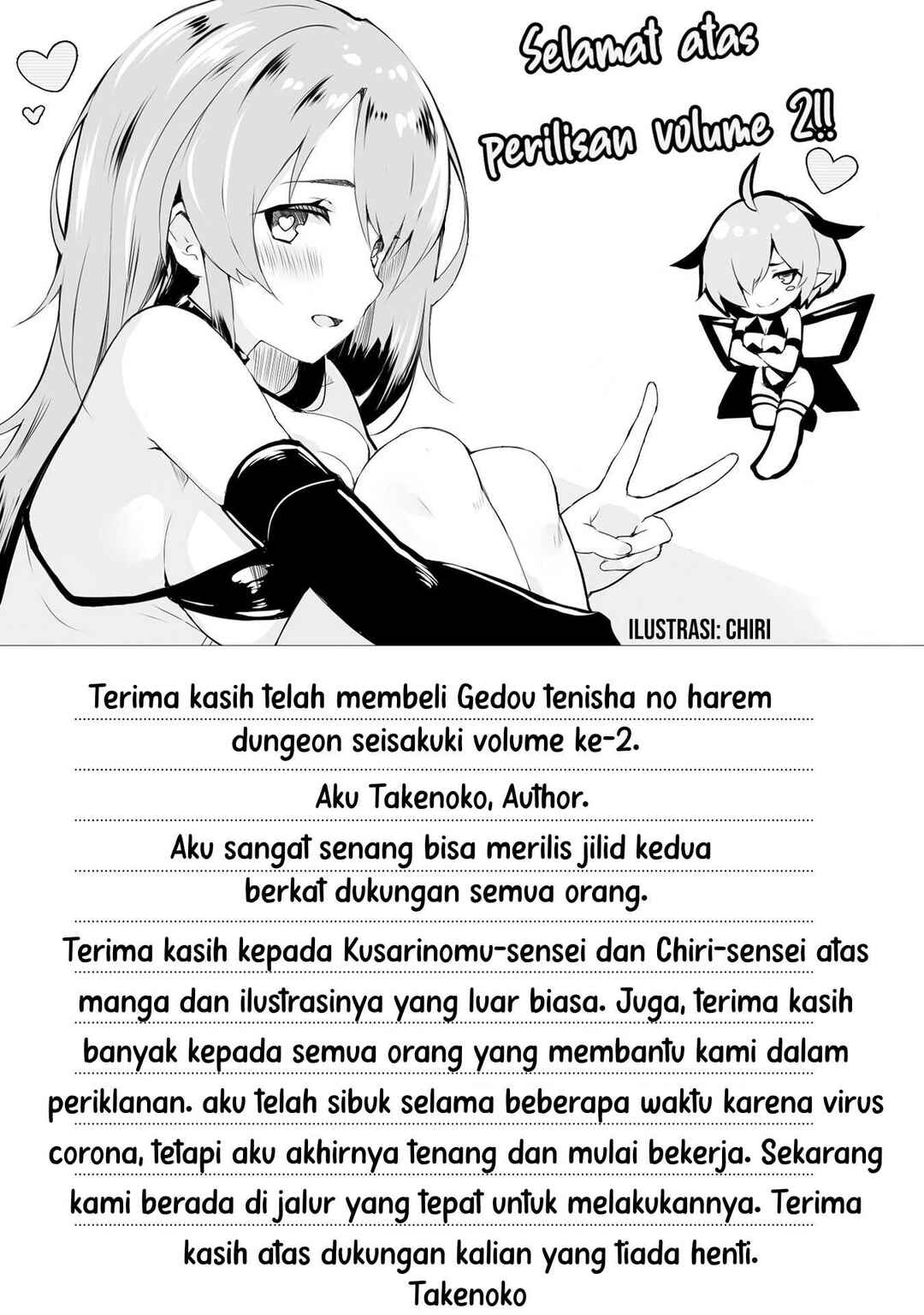 Gedou Tenisha no Harem Dungeon Seisakuki Chapter 13.5 - Page 11