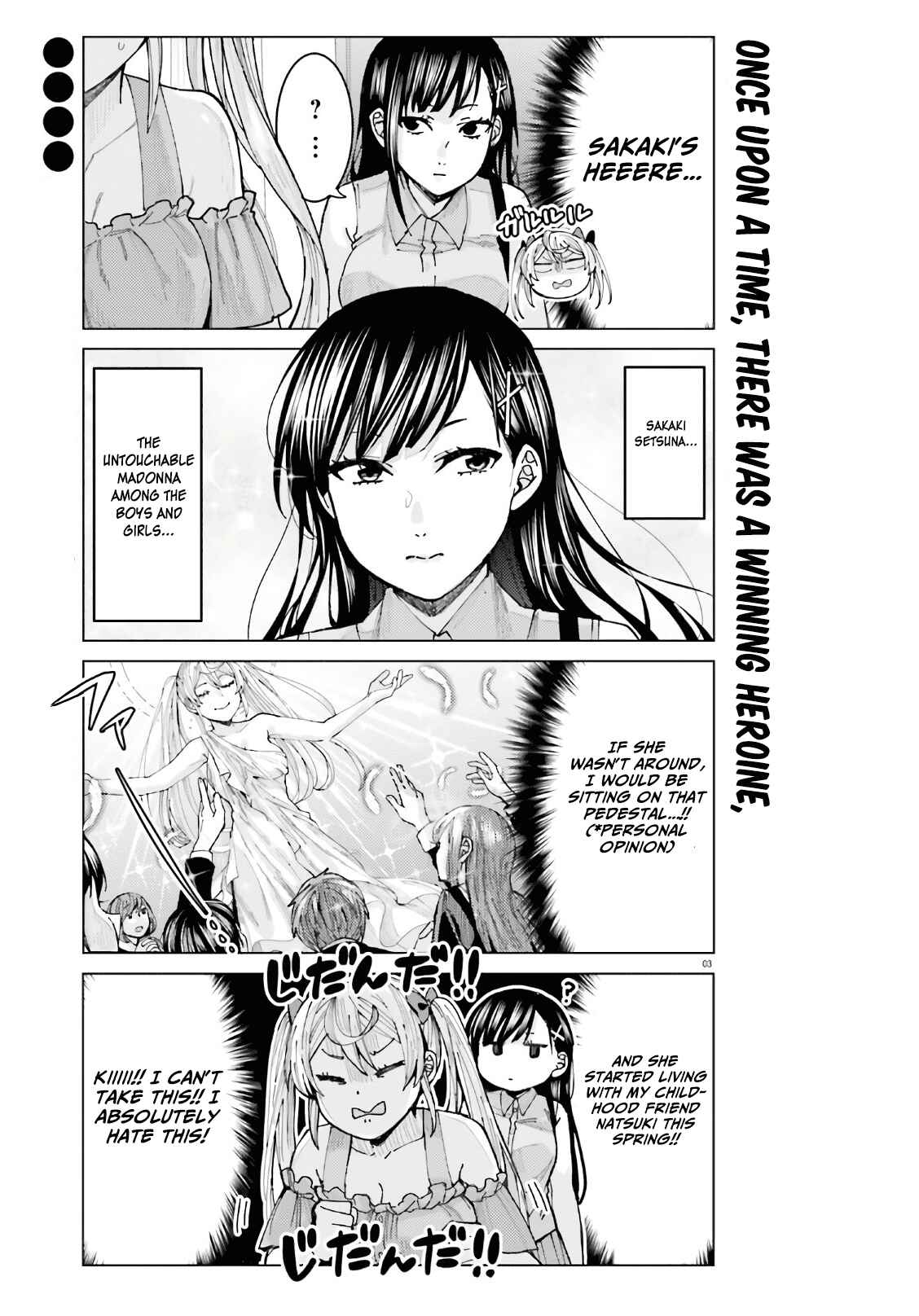 Himegasaki Sakurako wa Kyou mo Fubin Kawaii Chapter 5 - Page 4