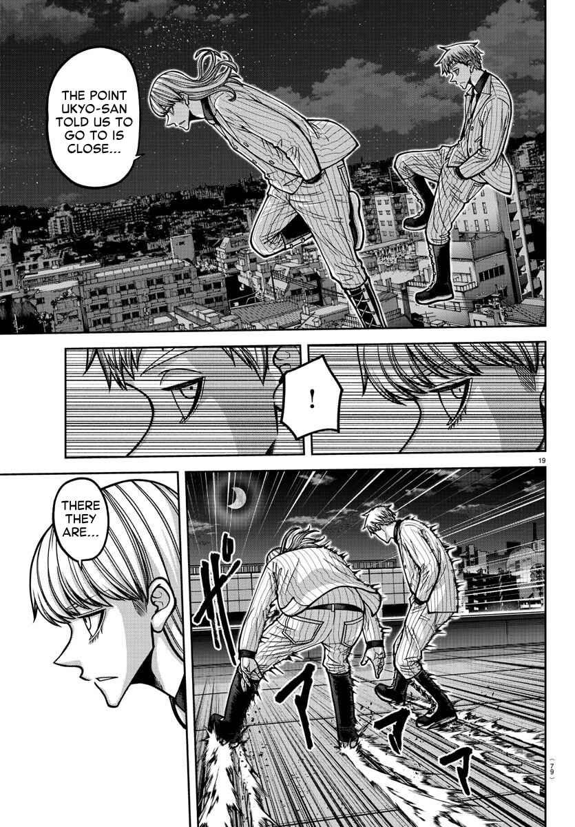 Tougen Anki Chapter 171 - Page 19