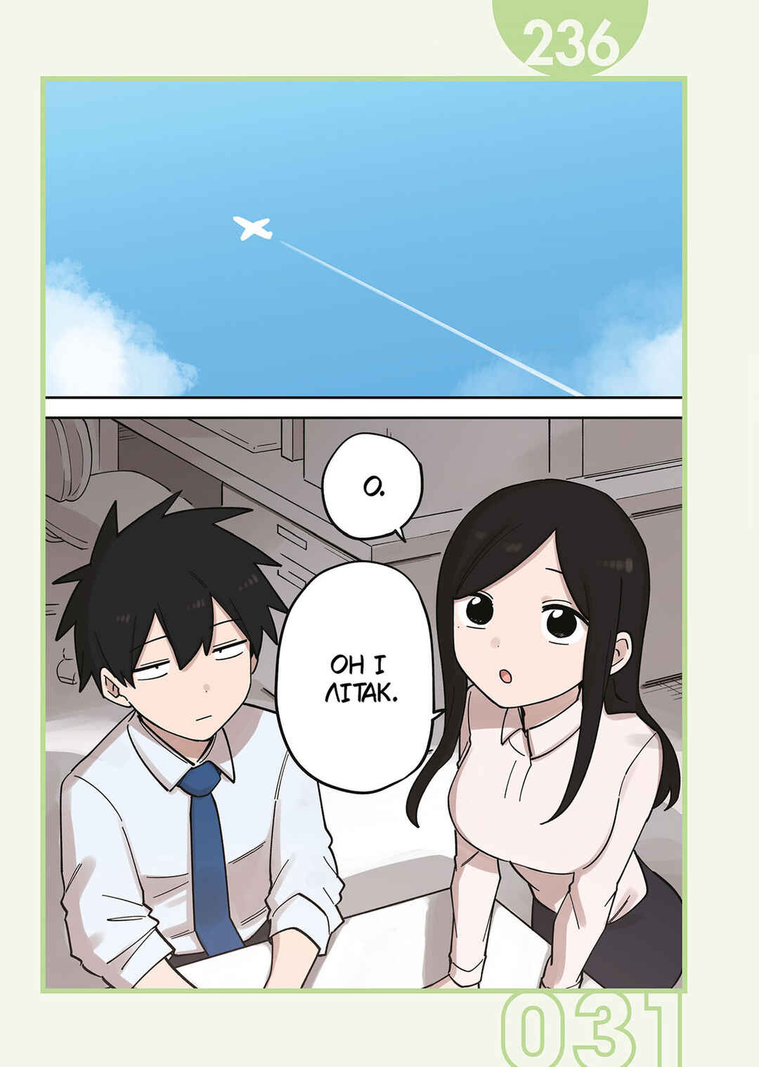 Senpai ga Uzai Kouhai no Hanashi Chapter 236 - Page 1