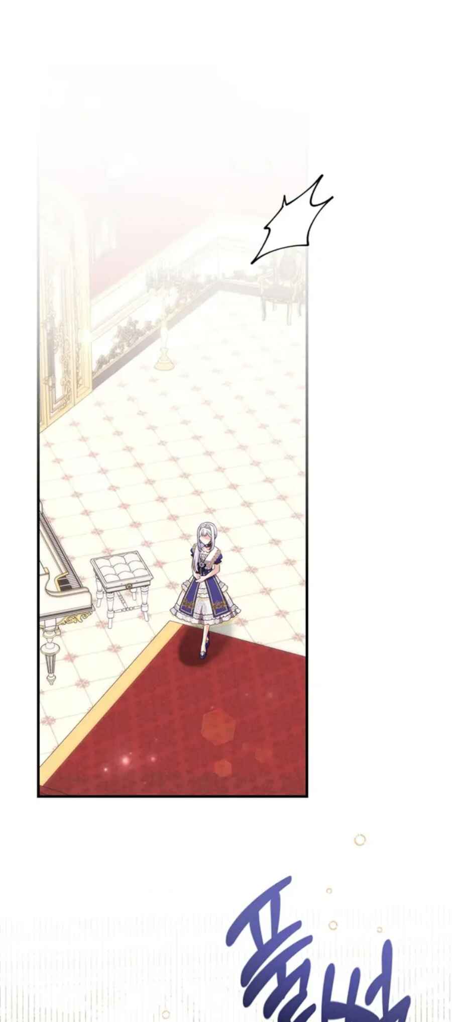 I Ran Away and Got Married Chapter 32 - Page 17