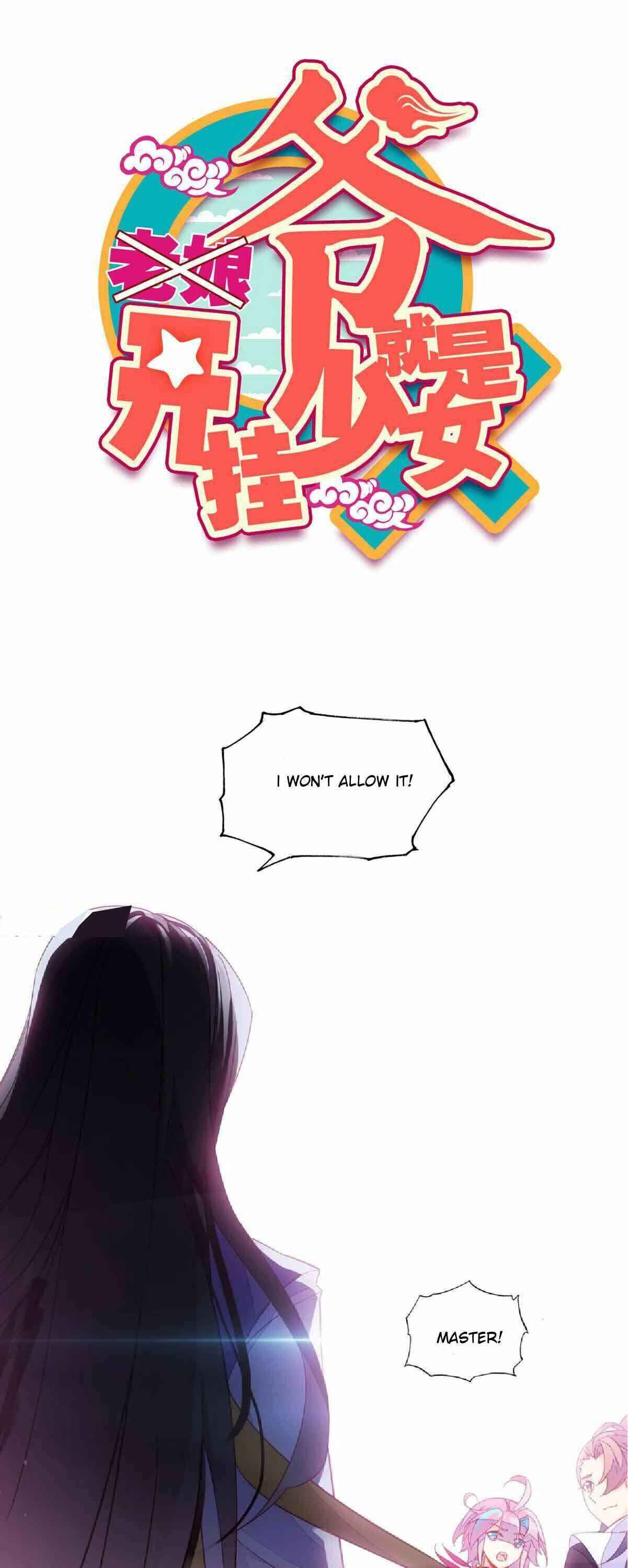 Yé Jiùshì Kāiguà Shàonǚ Chapter 86 - Page 1