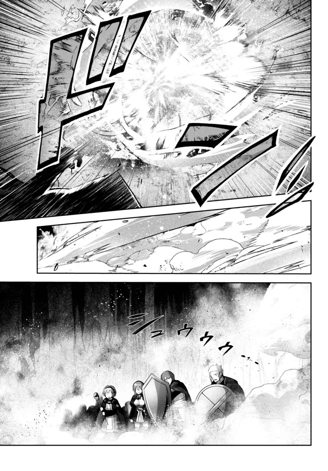 Yuusha Party o Oidasareta Kiyoubinbou: Party Jijou de Fuyojutsushi o Yatteita Kenshi, Bannou e to Itaru Chapter 11 - Page 12