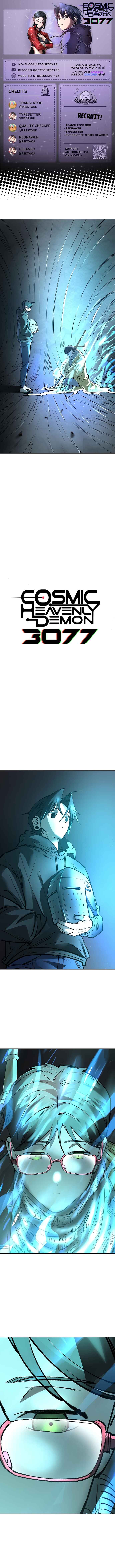 Space Cheon-ma 3077 Chapter 32 - Page 1