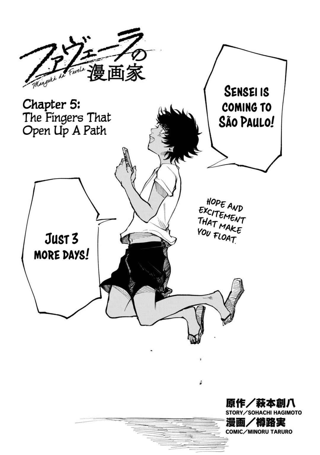 Favela no Mangaka Chapter 5 - Page 3
