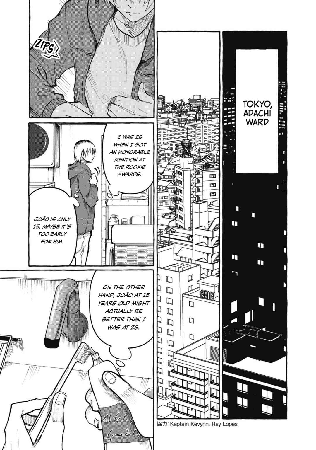 Favela no Mangaka Chapter 5 - Page 4