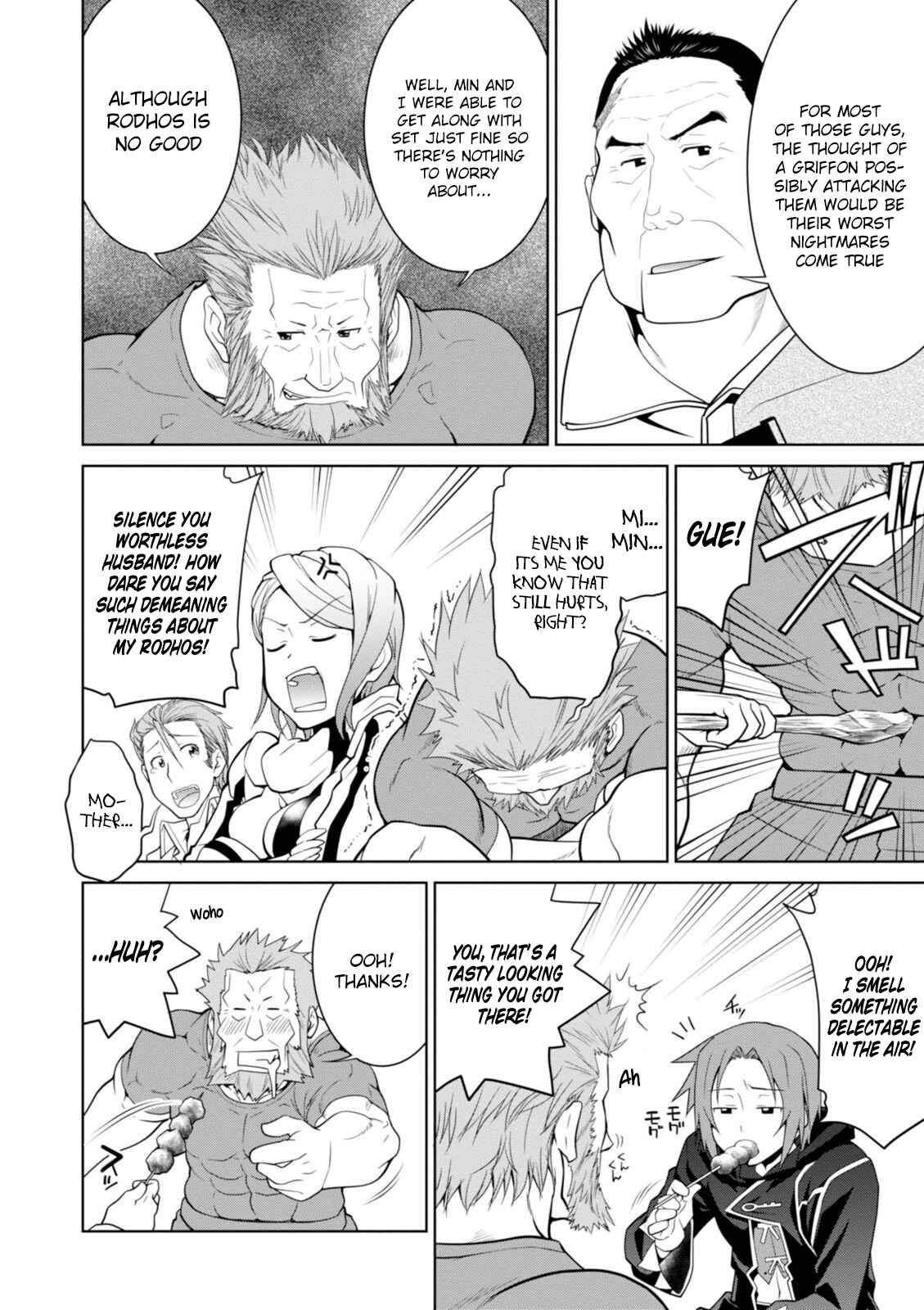 Legend Chapter 7 - Page 19