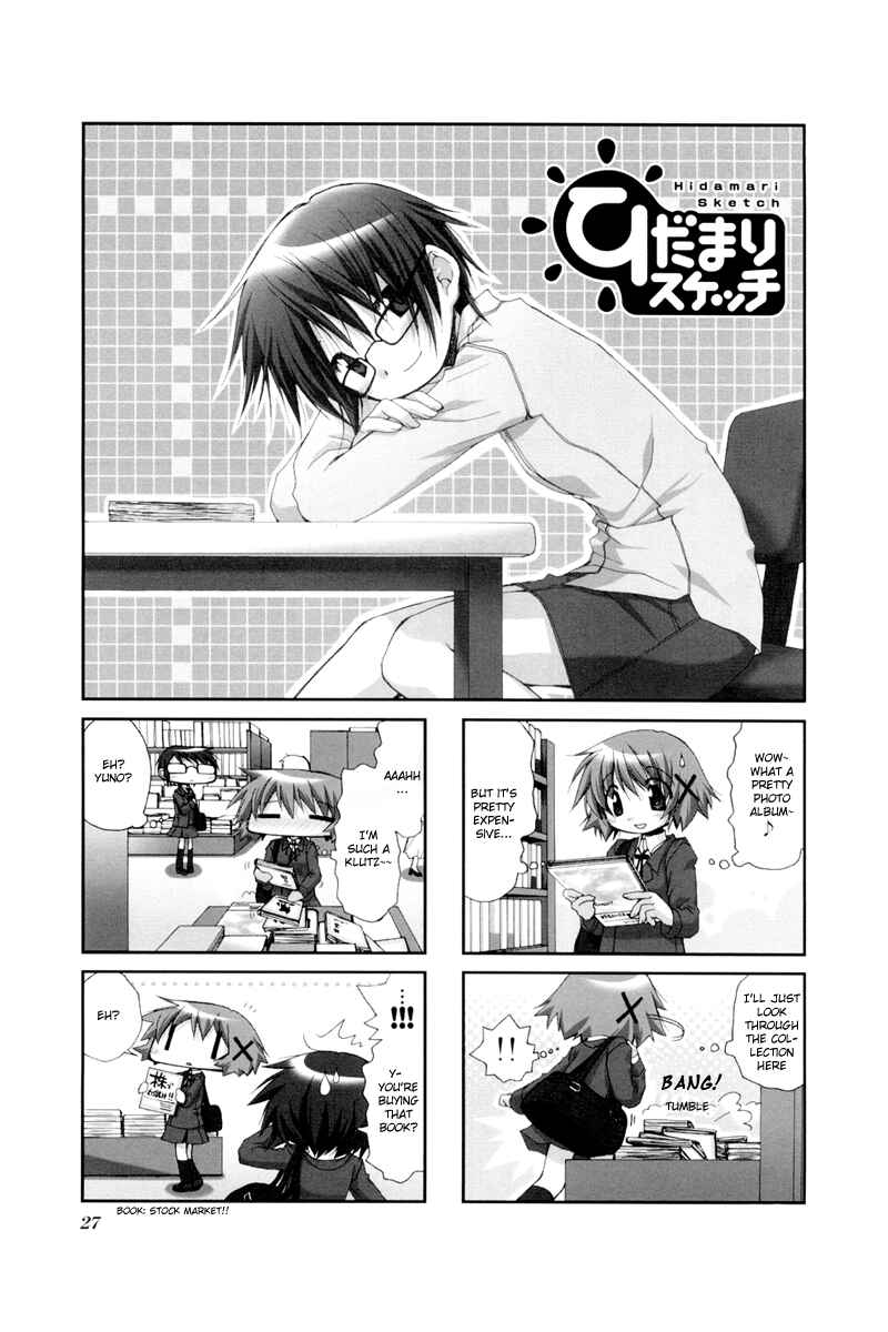 Hidamari Sketch Chapter 31 - Page 1