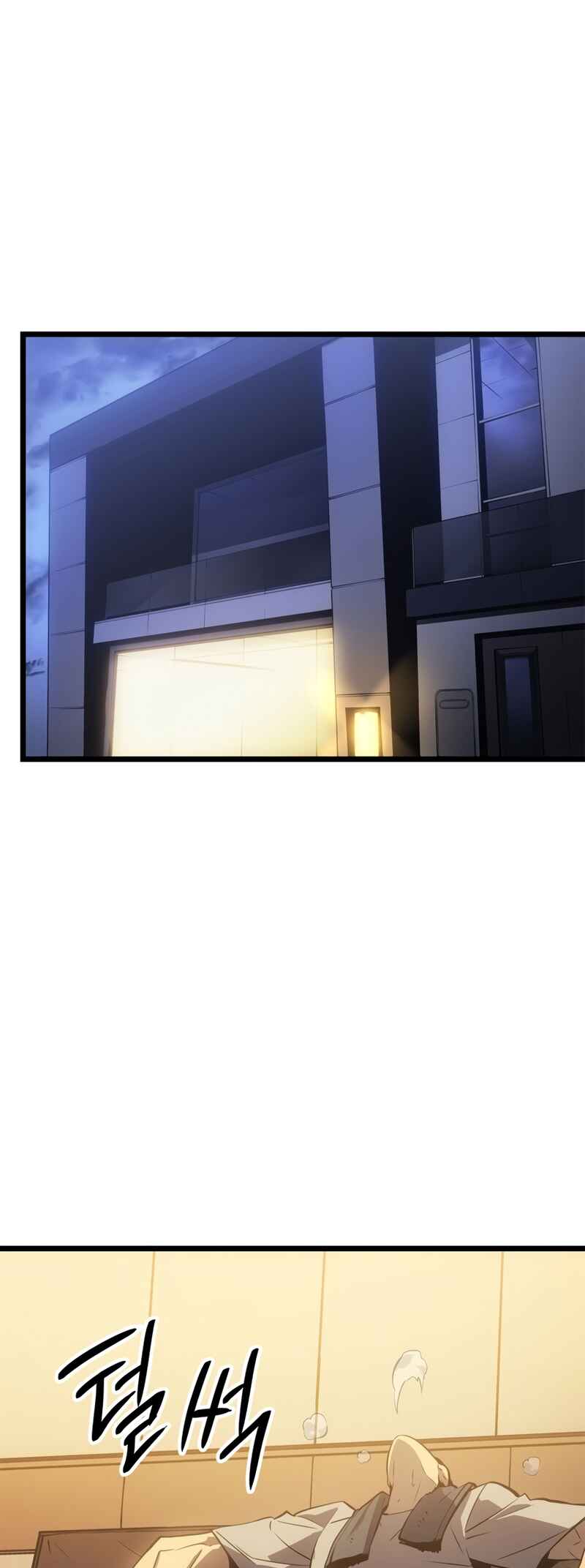Na Honjaman Level Up: Ragnarok Chapter 33 - Page 2