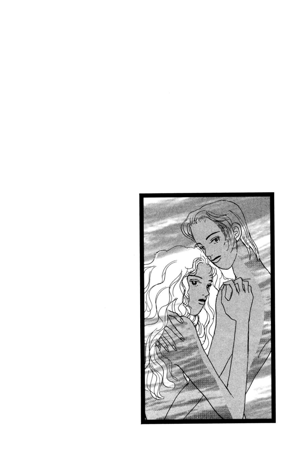 Love's Miracle Chapter 16 - Page 5