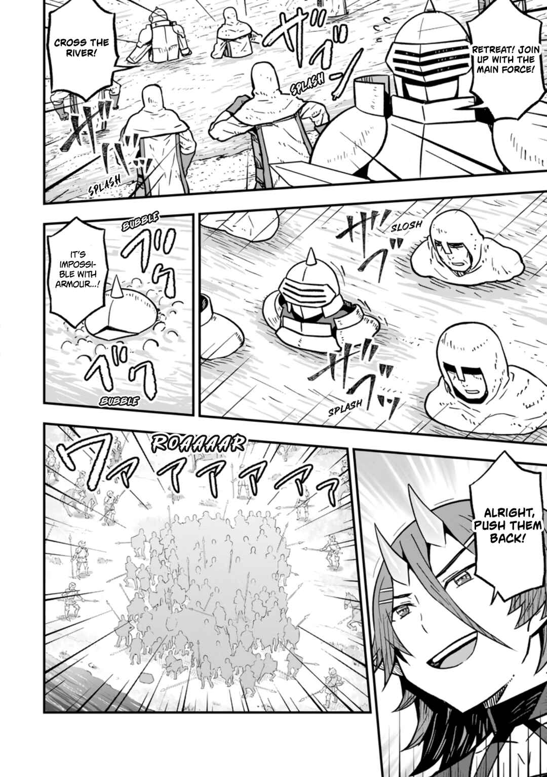 Isekai Saikyou no Yome desu ga, Yoru no Tatakai wa Ore no Hou ga Tsuyoi You desu - Chiryaku wo Ikashite Nariagaru Harem Senki Chapter 28 - Page 2