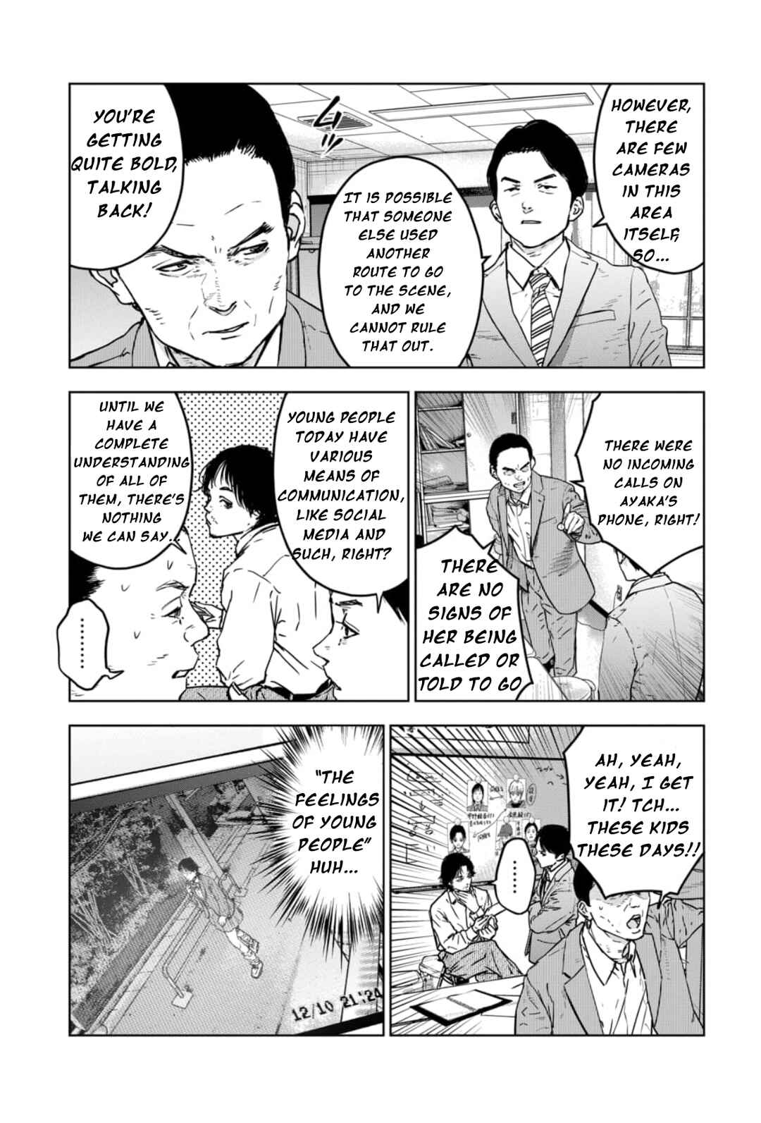 Gyakusatsu Happy End ~Ao no Shou~ Chapter 7.1 - Page 11