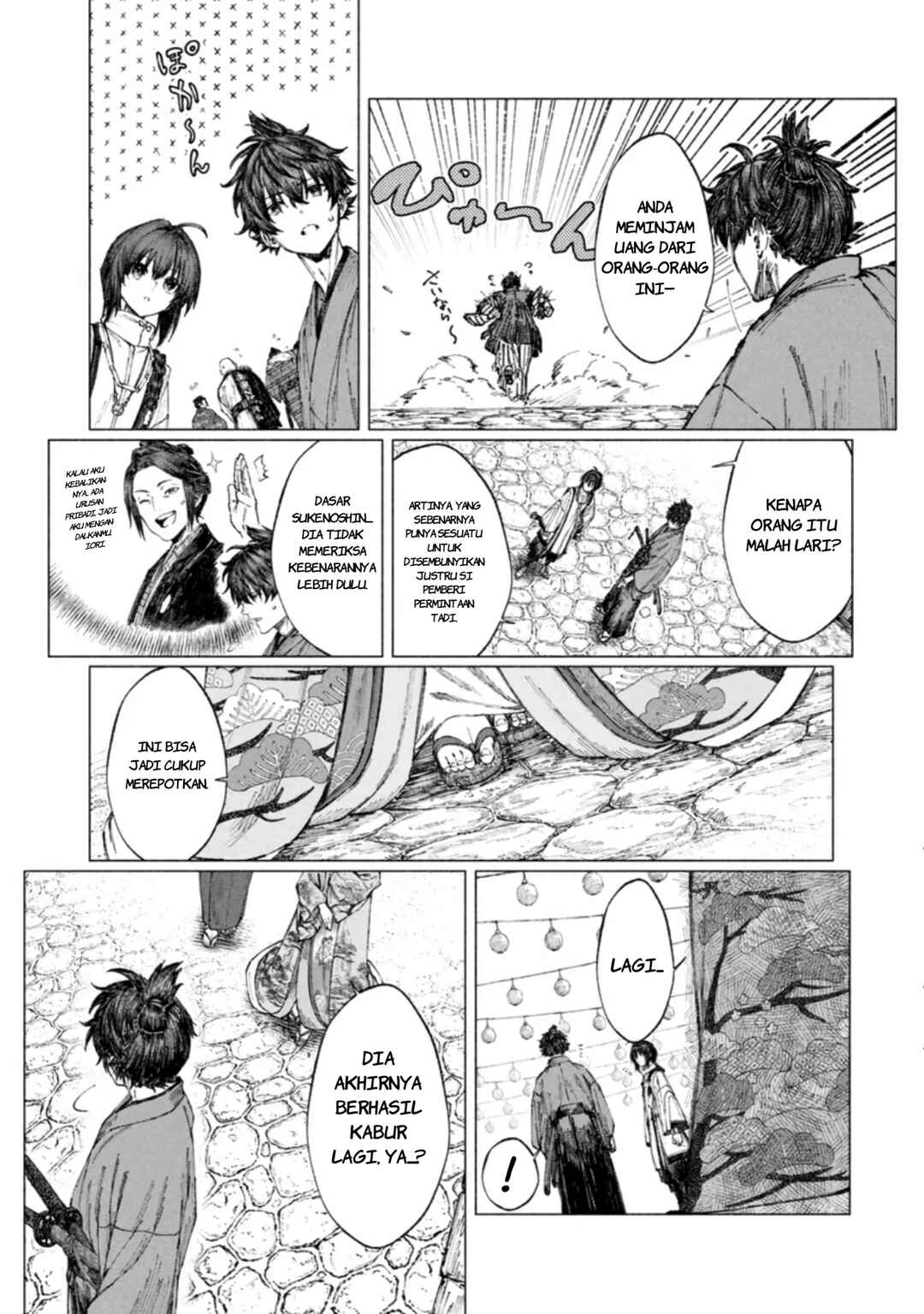 Fate/Samurai Remnant Chapter 4.1 - Page 11