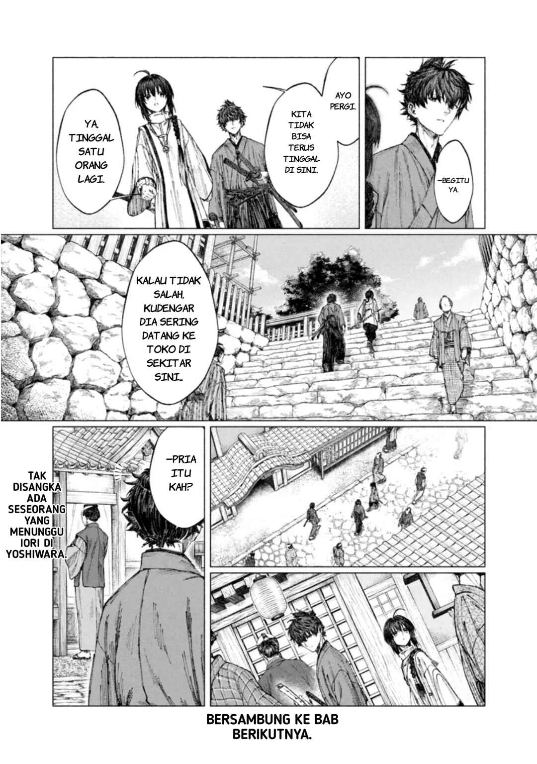 Fate/Samurai Remnant Chapter 4.1 - Page 17