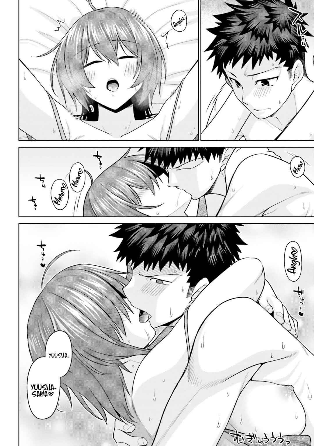 Hanitora! Shoukan Yuusha wo Hameru Honey Trap Hoi Mou Chapter 4 - Page 5