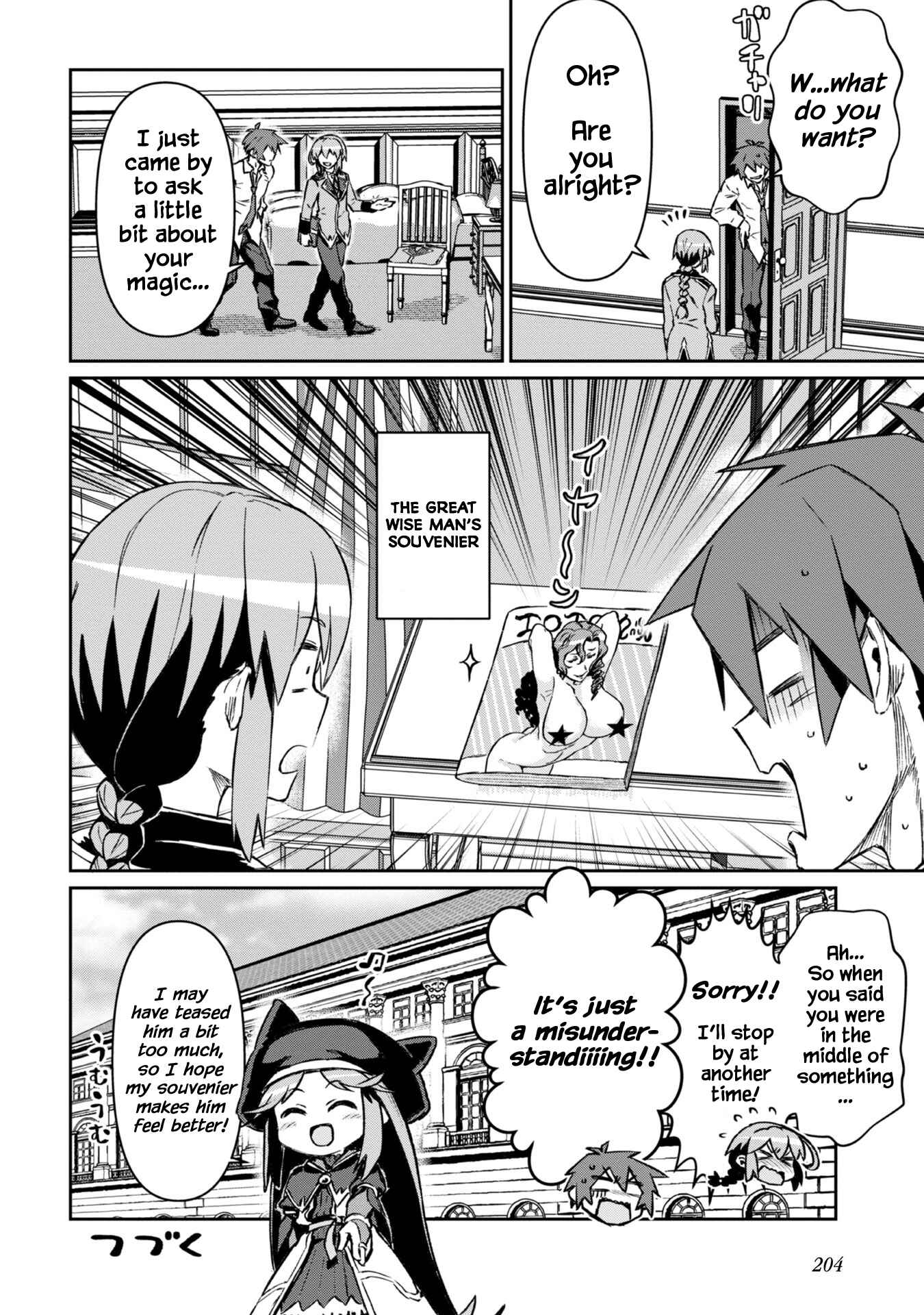 Daikenja no Manadeshi ~Bougyo Mahou no Susume~ Chapter 5.5 - Page 9