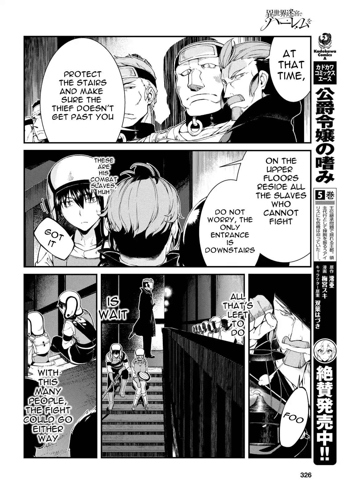 Isekai Meikyuu de Harem o Chapter 20 - Page 14