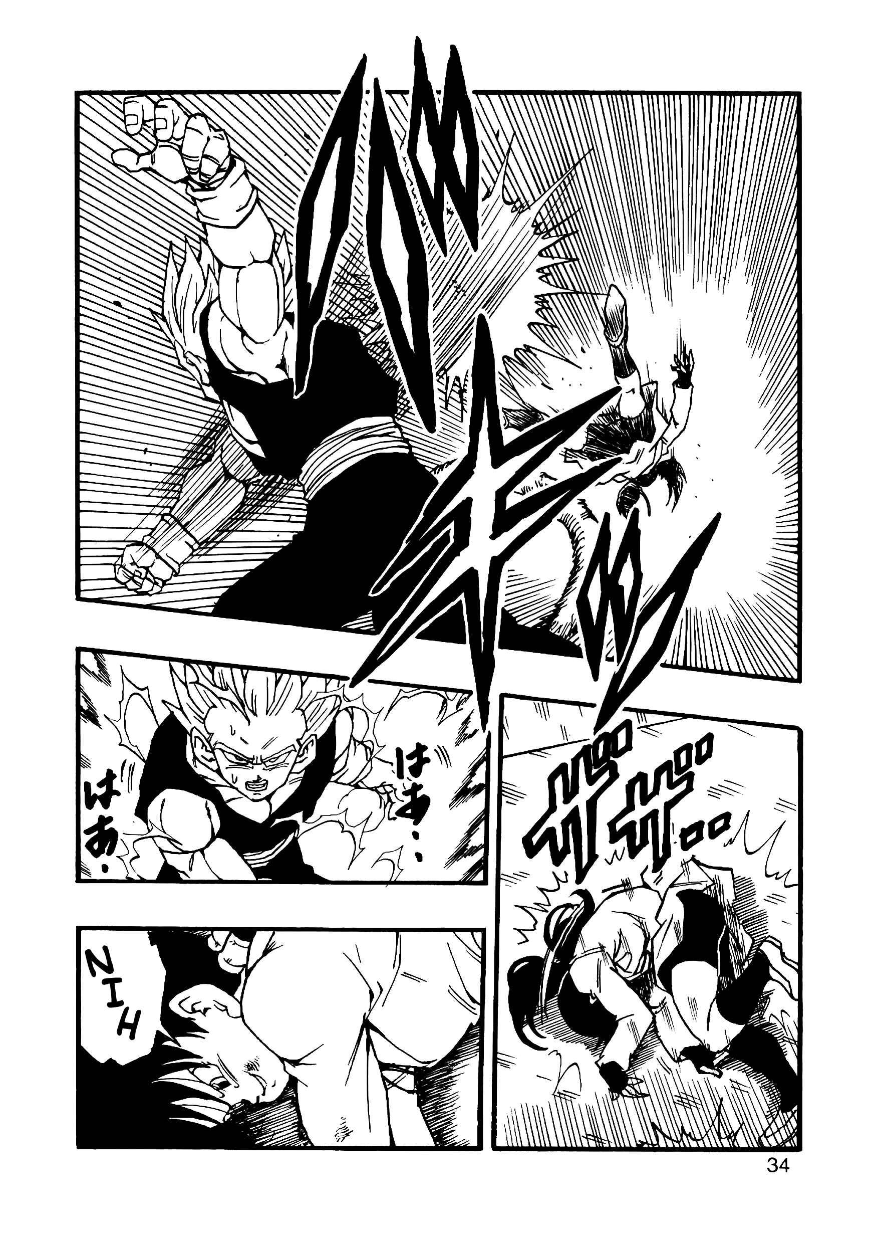 Dragon Ball AF (Young Jijii) Chapter 11 - Page 35