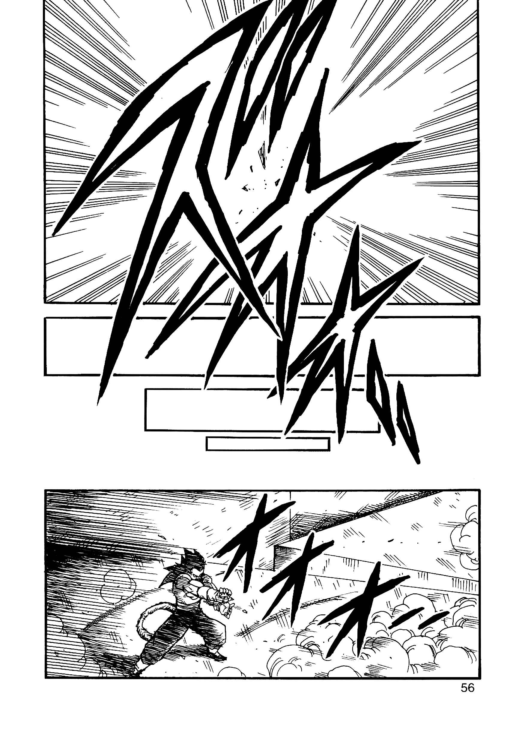 Dragon Ball AF (Young Jijii) Chapter 11 - Page 57