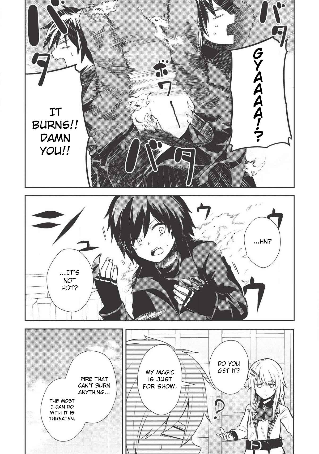 Seinaru Kishi no Ankokudou Chapter 5 - Page 4