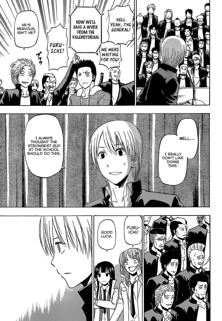 Beelzebub Chapter 240 - Page 15