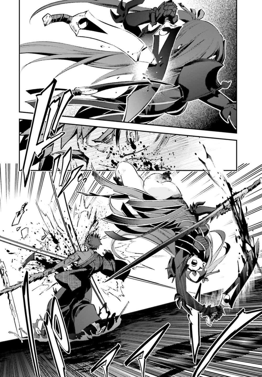 Fate/kaleid liner PRISMA☆ILLYA 3rei!! Chapter 70.1 - Page 4