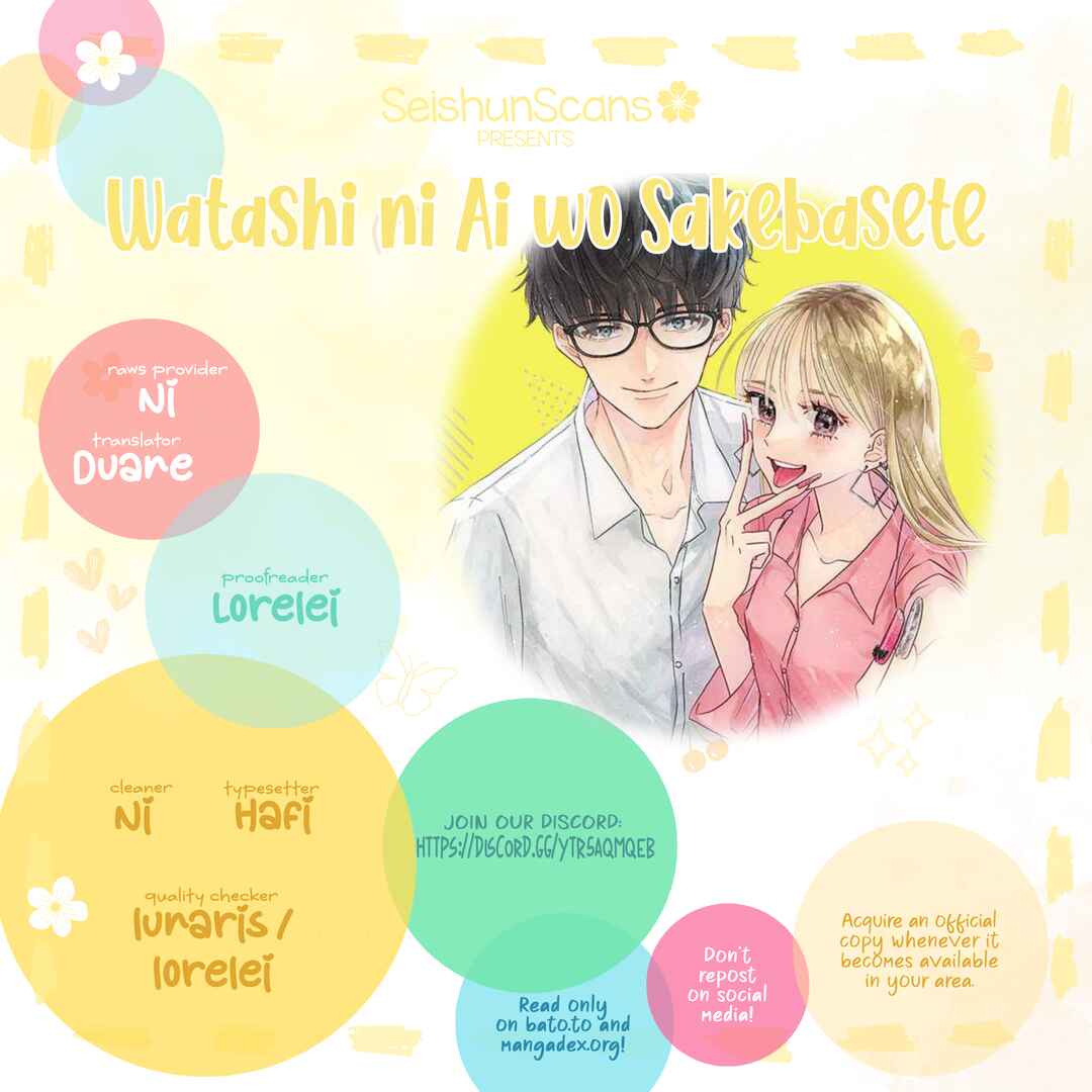 Watashi ni Ai o Sakebasete Chapter 18 - Page 1