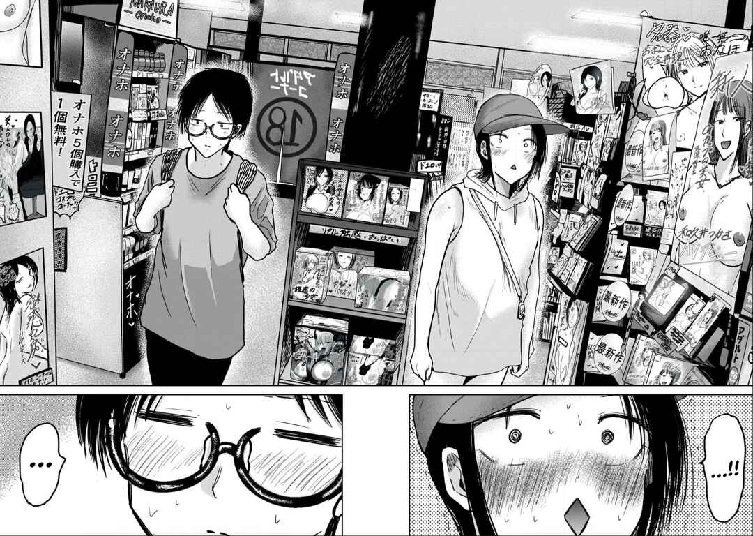 Ueno-kun wa Kaihatsuzumi Chapter 41 - Page 10