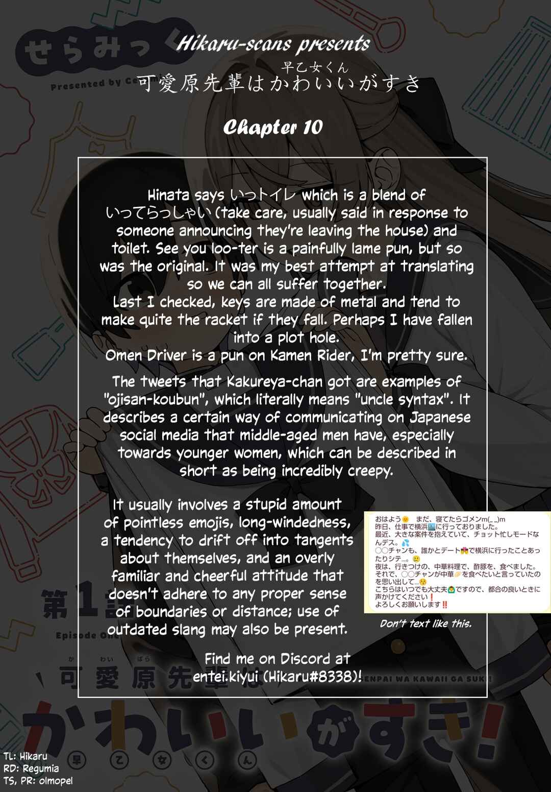 Kawaihara-senpai wa Kawaii (Saotome-kun) ga Suki! Chapter 10 - Page 21