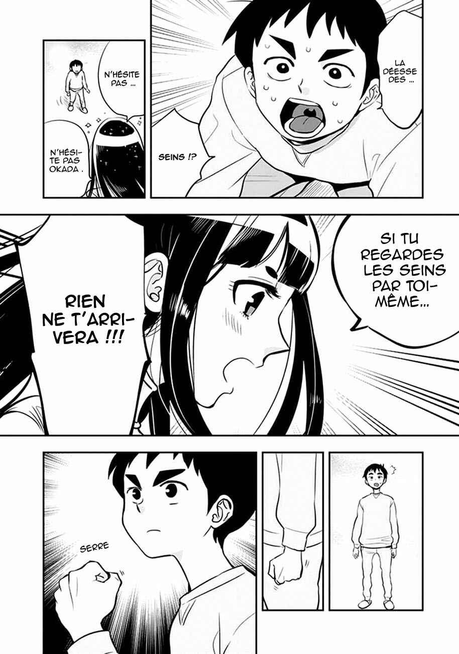 Giri-Giri Saegiru Katagirisan Chapter 17 - Page 13