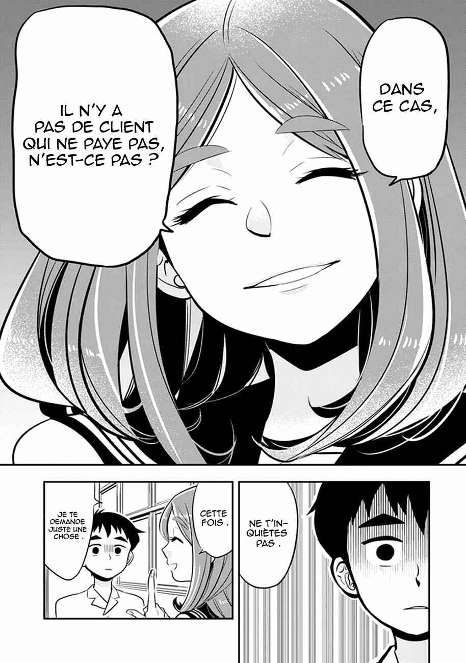 Giri-Giri Saegiru Katagirisan Chapter 17 - Page 7