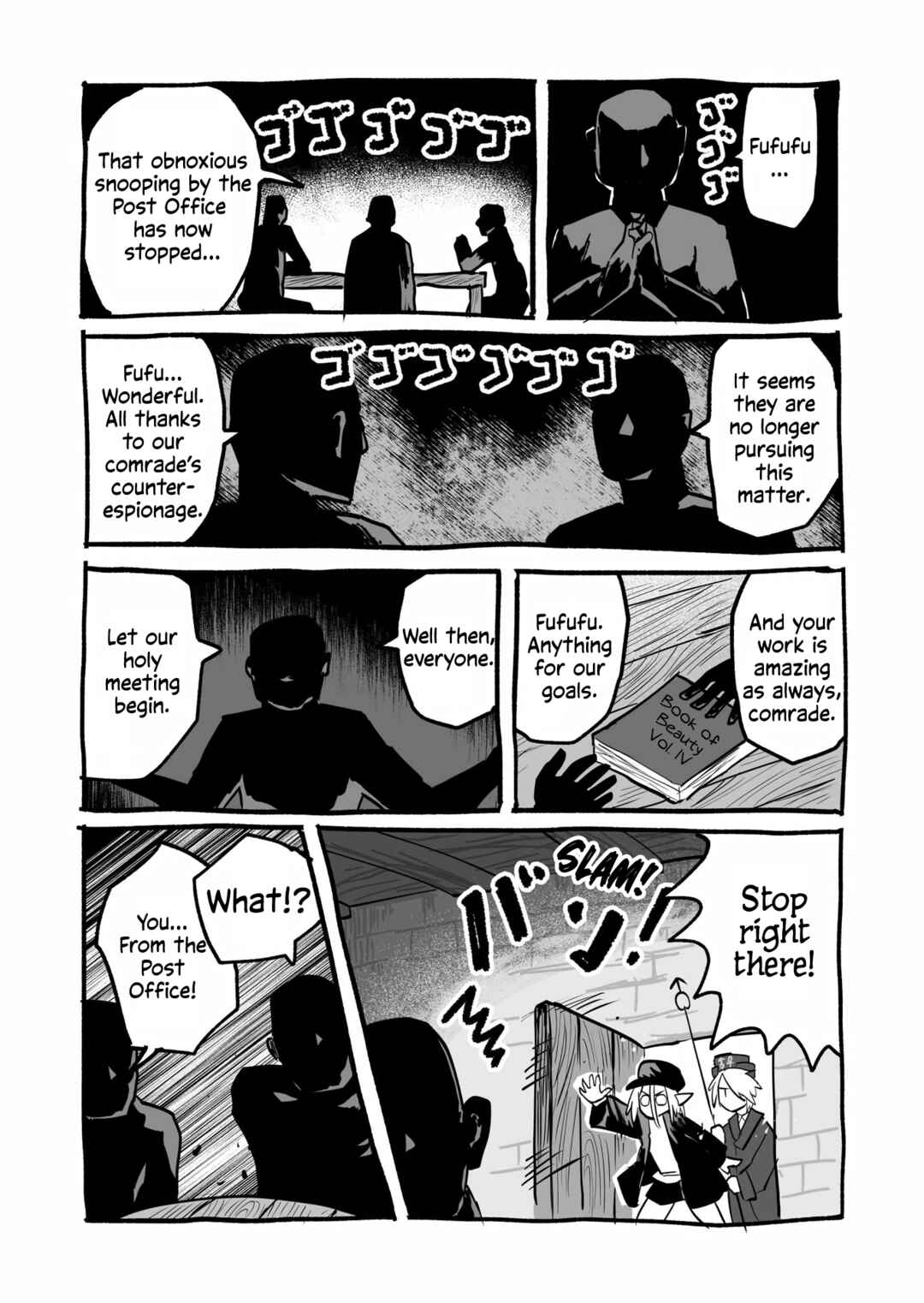 Ryuu to Yuusha to Haitatsunin Shikaban Chapter 4.3 - Page 27