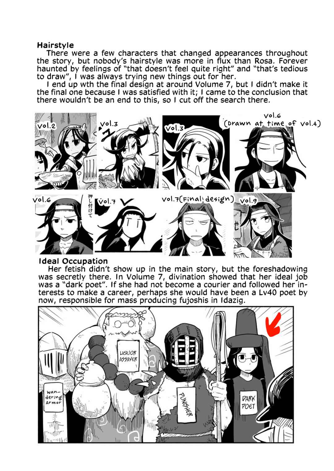 Ryuu to Yuusha to Haitatsunin Shikaban Chapter 4.3 - Page 36
