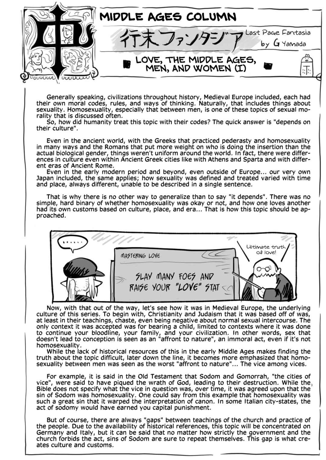 Ryuu to Yuusha to Haitatsunin Shikaban Chapter 4.3 - Page 5