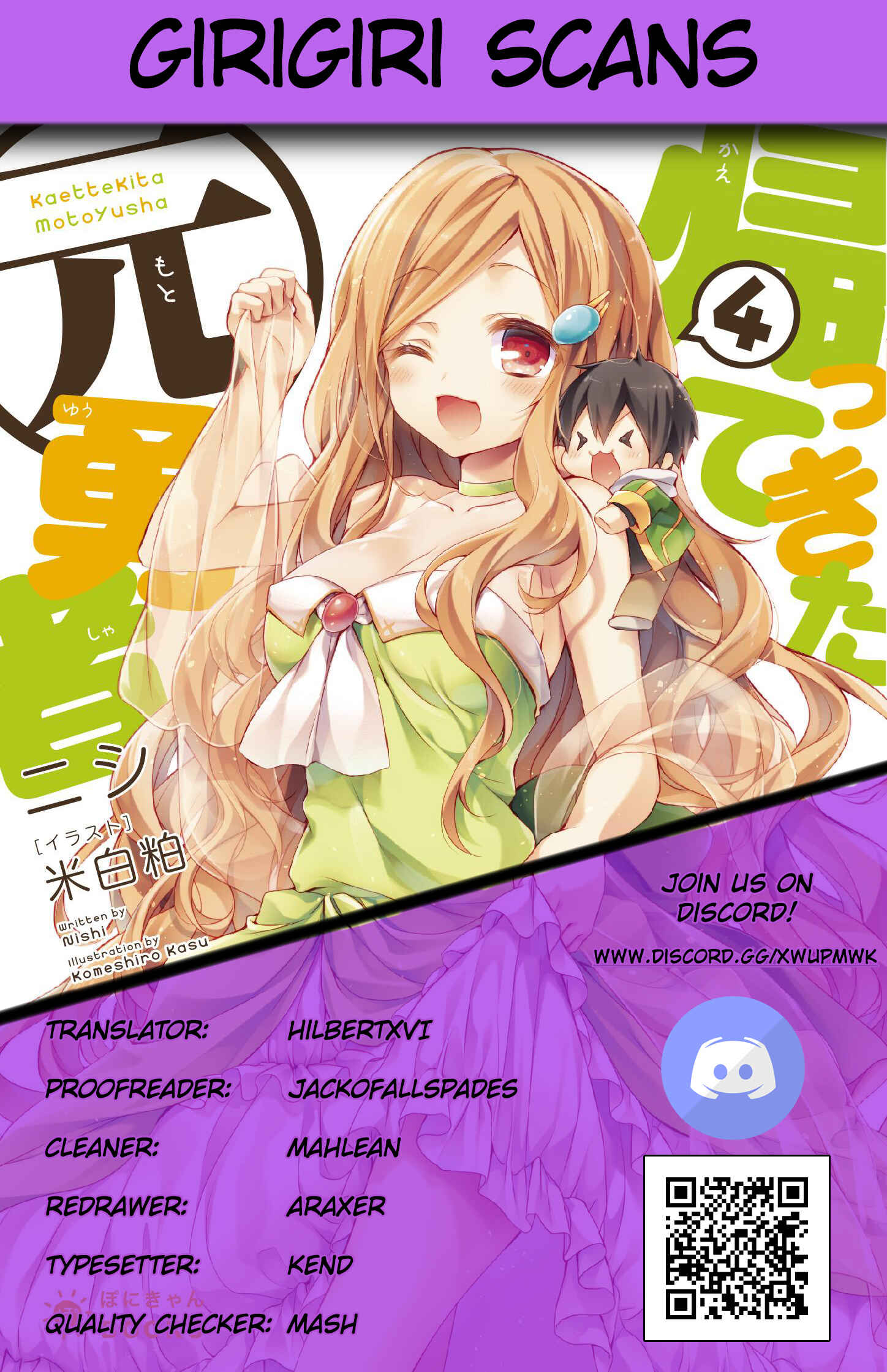 Kaettekita Motoyuusha Chapter 4.1 - Page 16